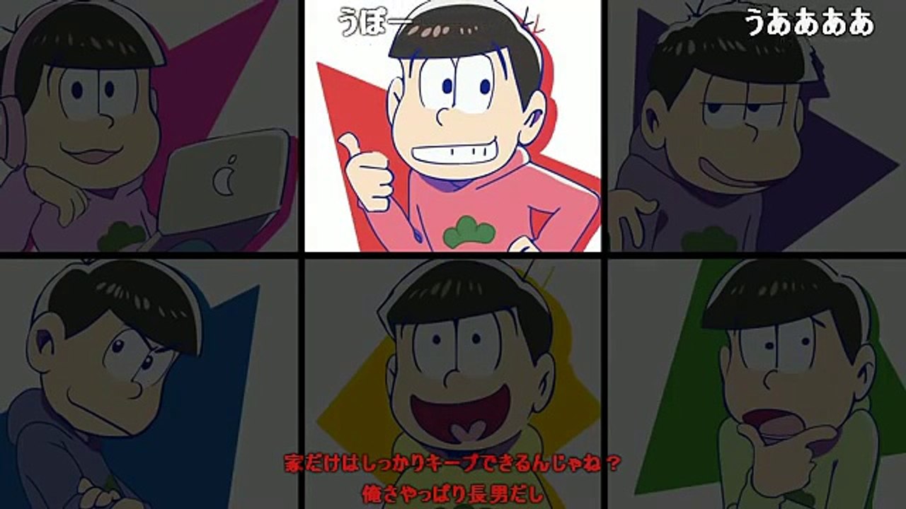【コメ付】SIX SAME FACES 台詞パート詰め合わせ【typeB】Osomatsu-San