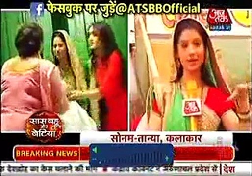 Meera ne Kokila ki Asliyat Jaan ne ke liye Li Gora ke Room ki Talashi 17th February 2016 Saath Nibhana Saathiya