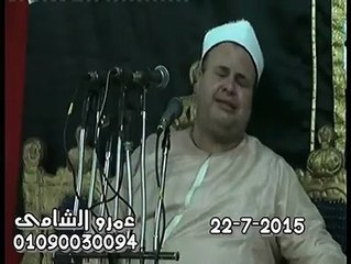 Tải video: تلاوة خاشعة للشيخ صديق محمود صديق المنشاوي