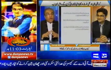 Nuqta e Nazar – 17th February 2016