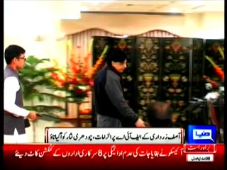 Chaudhry Nisar Responds to Zardari Ready for Judicial Probe FIA