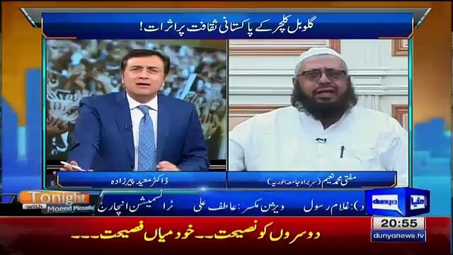 Mufti Naeem Bashing Moring Shows Of Pakistan