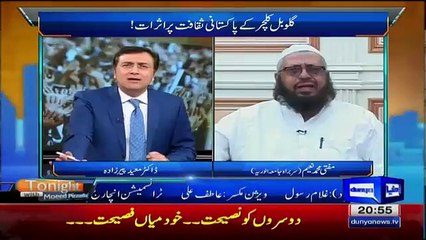 Mufti Naeem Bashing Moring Shows Of Pakistan