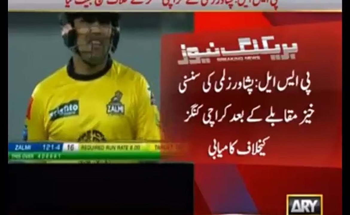 Mansoor Ali Khan criticizing Umpires on Karachi's defeat