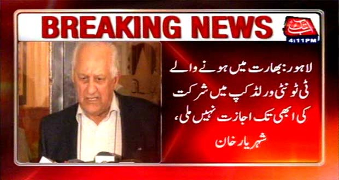 India World T-20: No participation without Govt permission: Shahryar Khan