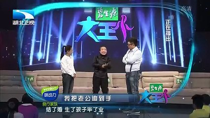 20160217 大王小王