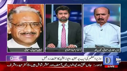 Jaiza - 17th February 2016