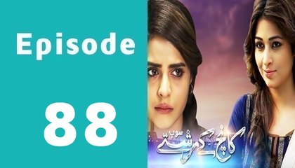 Kaanch Kay Rishtay Episode 88 Full