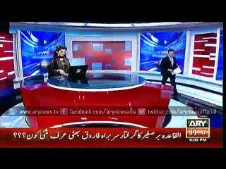 Headlines – 2100 – wednesday – 17 – Feb – 2016
