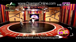 Vugar game in PTV Show With a Girl