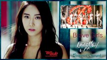 Brave Girls  – Deepened/Changed MV HD k-pop [german Sub]