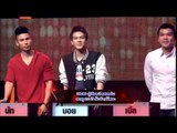 Take Me Out Thailand S7 ep.8 เน็ต-ทราย 2/4 (15 พ.ย.57)