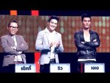 Take Me Out Thailand S7 ep.6 แอปเปิ้ล-ลูกเกด 2/4 (1 พ.ย.57)