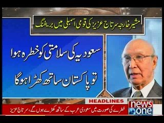 NewsONE Headlines 9PM, 17-February-2016