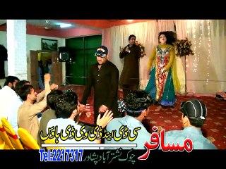 Pashto New Song 2016 - Meena Ka Peghor She