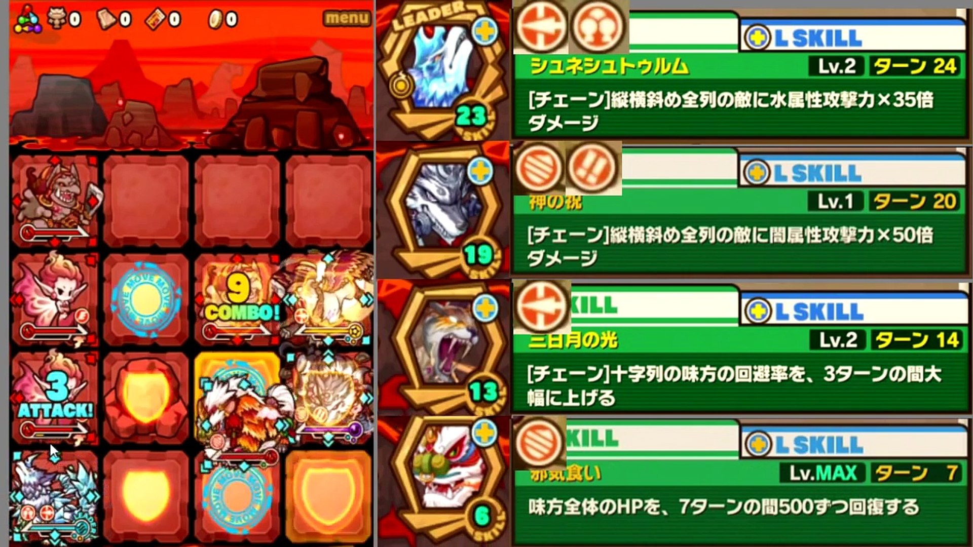 サモンズボード ロッテン火山inわんわんパ おぷとんvsラバ カノン 極 実況 攻略 Video Dailymotion
