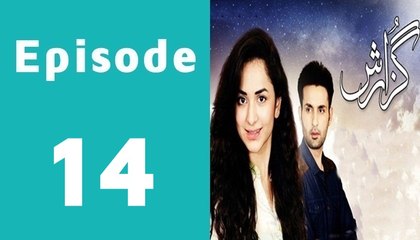 Guzarish Episode 14 Full