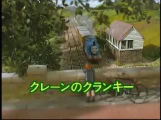 クレーンのクランキー  (Cranky Bugs - Japanese Dub)