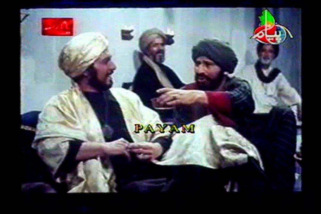 Safeer-e-Hussain Part 2
