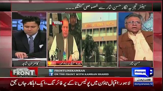 Hassan Nisar Response On Nawaz Shareef Statement On NAB