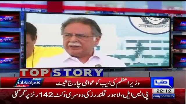 Kamran Khan Shared That How Politicians Of Pakistan Talking Against NAB