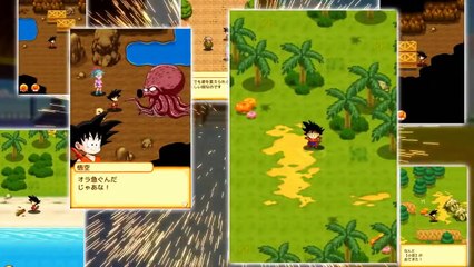 DRAGON BALL RPG Trailer (Jap) (720p)