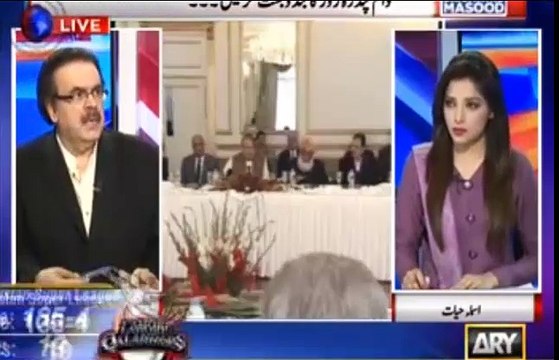 Nawaz Shareef sahab apne saray wazeeron ki zamanat kerwa lain - Shahid Masood advise to PM