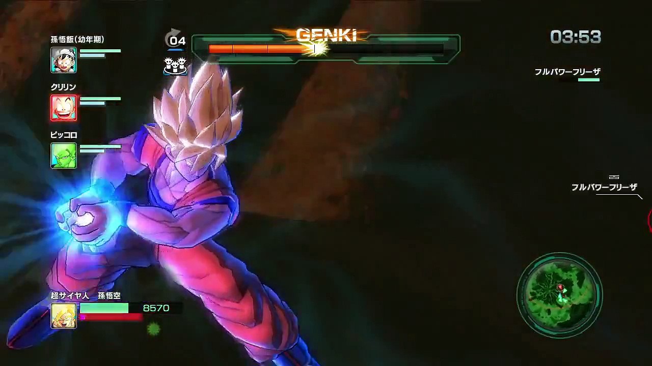 Dragon Ball Z Battle of Z Gameplay Trailer (Gamescom 2013) (720p)