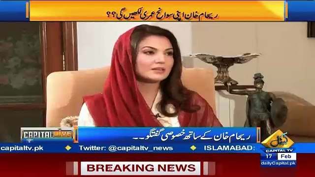 Aap Ki Talaq Per Itna Issue Kion Jamaima Ki Talaq Par Kion Nai-Reham Answers