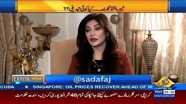 Reham Ki Itni Ziyada Fitness Or Active Hone Ki Kiya Waja He