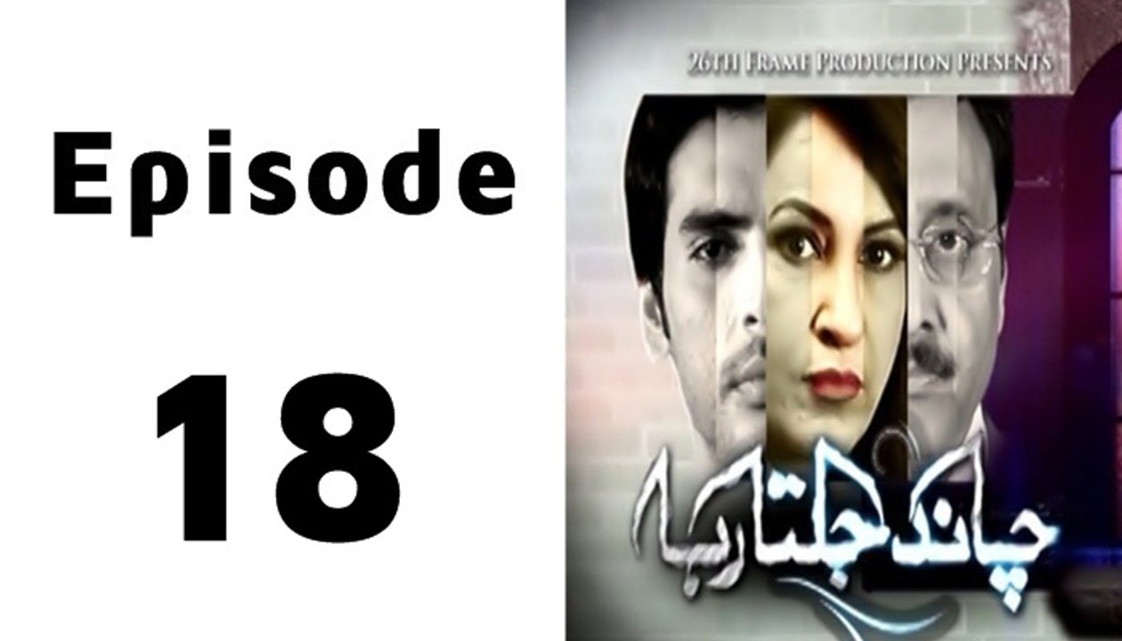 Chand Jalta Raha Episode 18 Full
