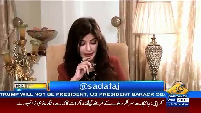 Reham Ki Itni Ziyada Fitness Or Active Hone Ki Kiya Waja Hai....