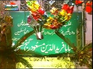 Ganj-Shakar-Sohna-By- Mehran-ali-qadri-naat (49)