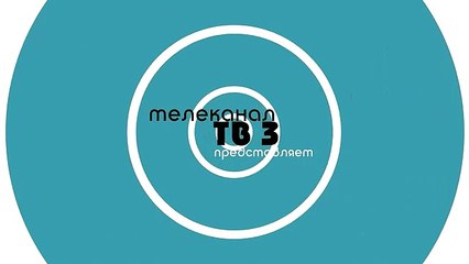 Дина Мигдал - Зеркала [т-ф Мужчина во мне]