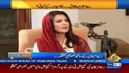 News of Slapping Imran Khan Was Just For Ratings-Reham Khan