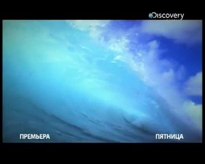 видеоролик из рекламы Discovery - Как устроена вселенная