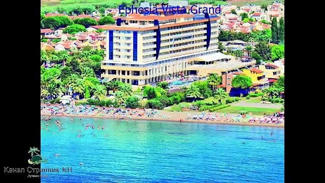 Лучшие отели Турции Кушадасы 4 звезды Где отдохнуть в Турции