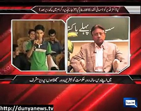 You Are Asking This Question To Embarrass Me Pervez Musharraf Angry On Student Question