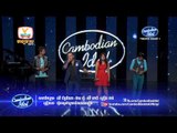 Cambodian Idol | Theater Round 1 | Group 14