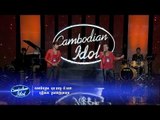 Cambodian Idol 2015 | Theater Round 2 | Group 9 NY RATTANA & CHUN BALU