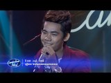 Cambodian Idol | Green Miles | នី រតនា | NY RATANA