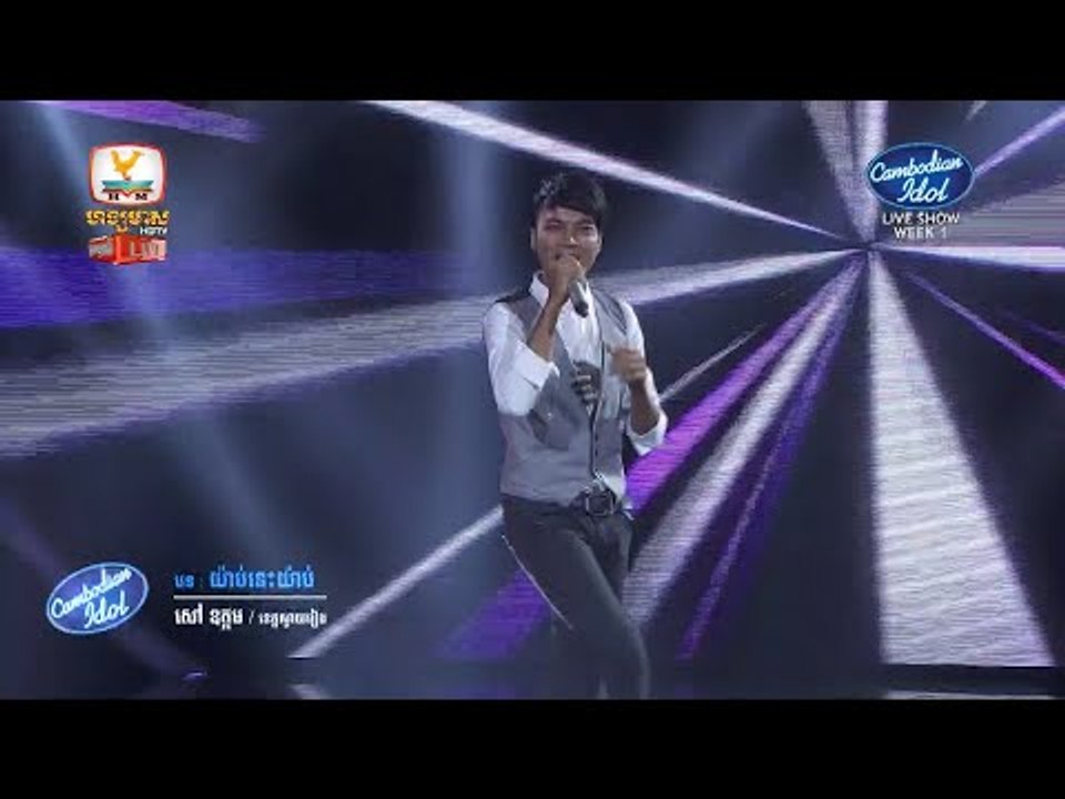 Cambodian Idol | Live Show | Week1 | សៅ ឧត្តម