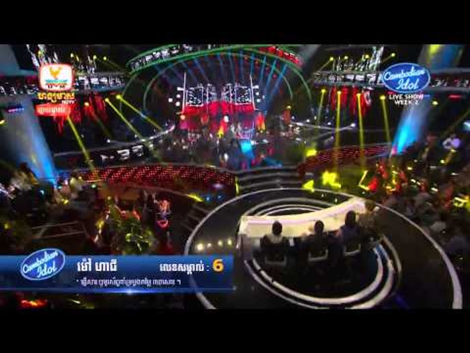 Cambodian Idol | Live Show |Week 2 |​ ម៉ៅ ហាជី​ |បោក