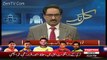 Javed Chaudhry Shared That How PPP Support Nawaz Shareef On NAB Issue