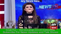 Ranger Take Notice of Karachi Fear - Ary News Headlines 18 February 2016 -