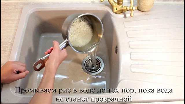 как правильно приготовить рис для суши