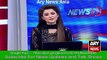NAB Chairman Says_They Will End Corruption From Pakistan - Ary News Headlines 18 February 2016 -