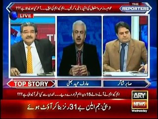 Скачать видео: Arif Hameed Bhatti's amazing comments on press release of MQM