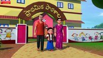 Poddunne Manamu Levali Telugu Rhyme (Good Habit Rhyme) for Children