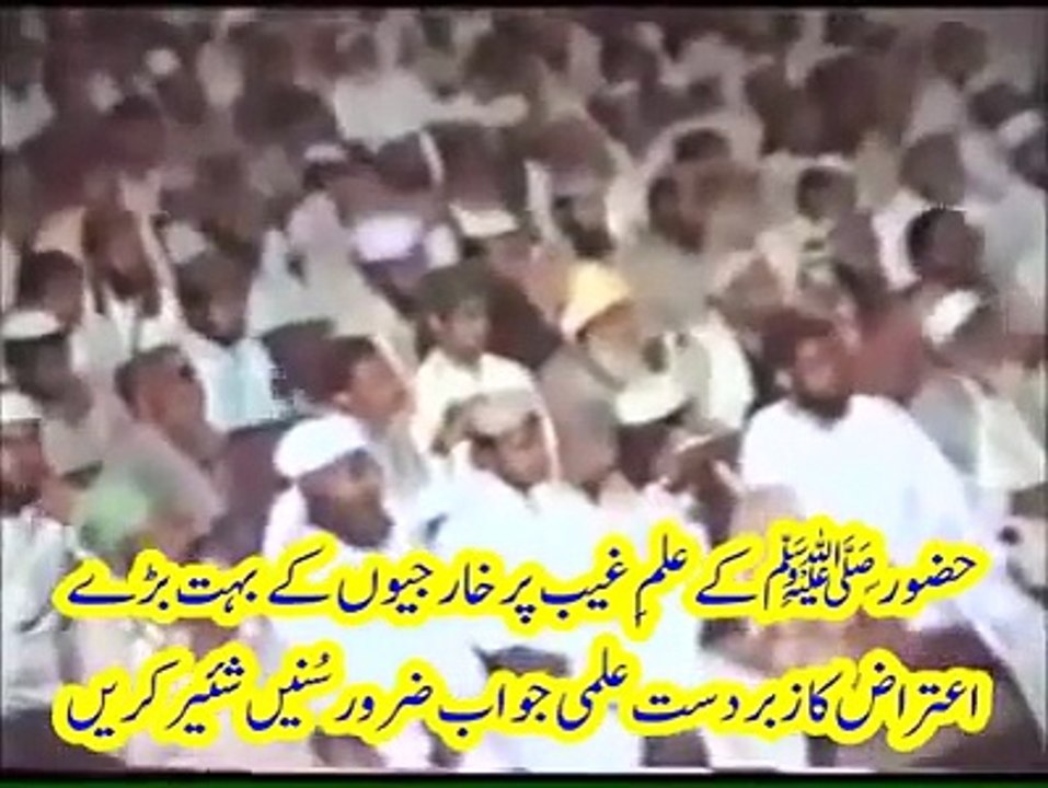 NABI SAL ALLAH HO ALAIHAY WASALAM KA ILAM E GHAIB (Funny Videos 720p)
